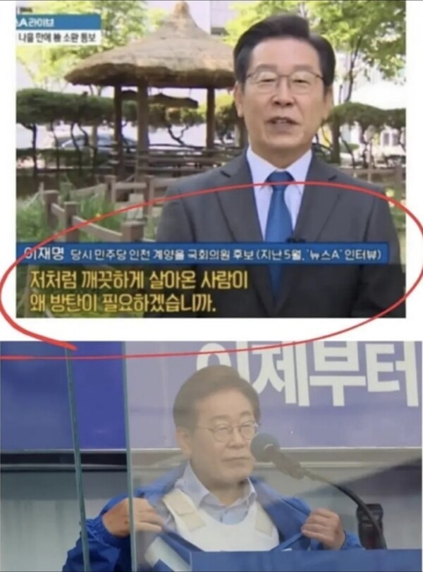 동전